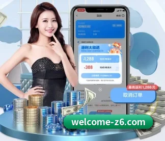 尊凯时龙 APP